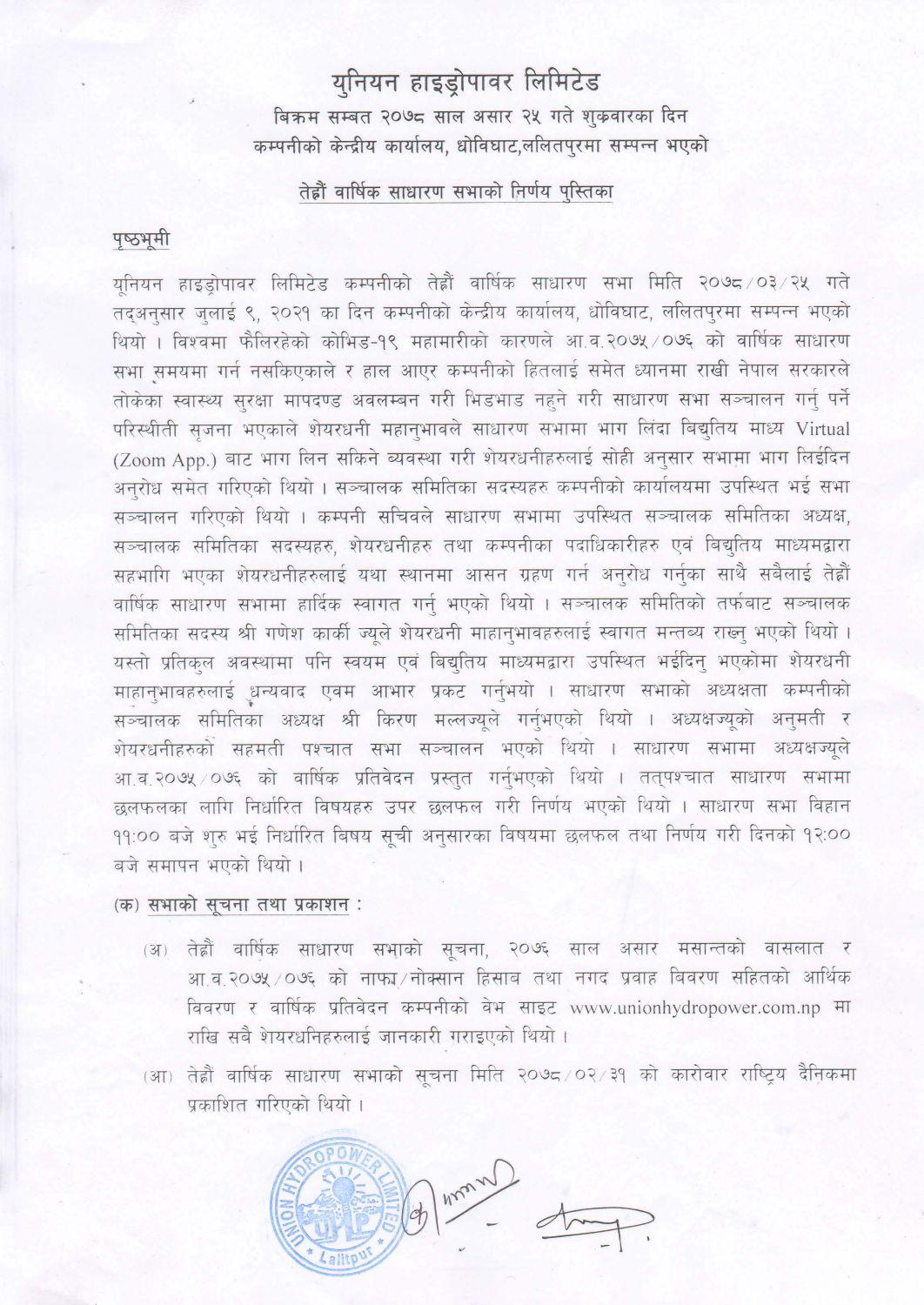 UNHPL1_Page_1