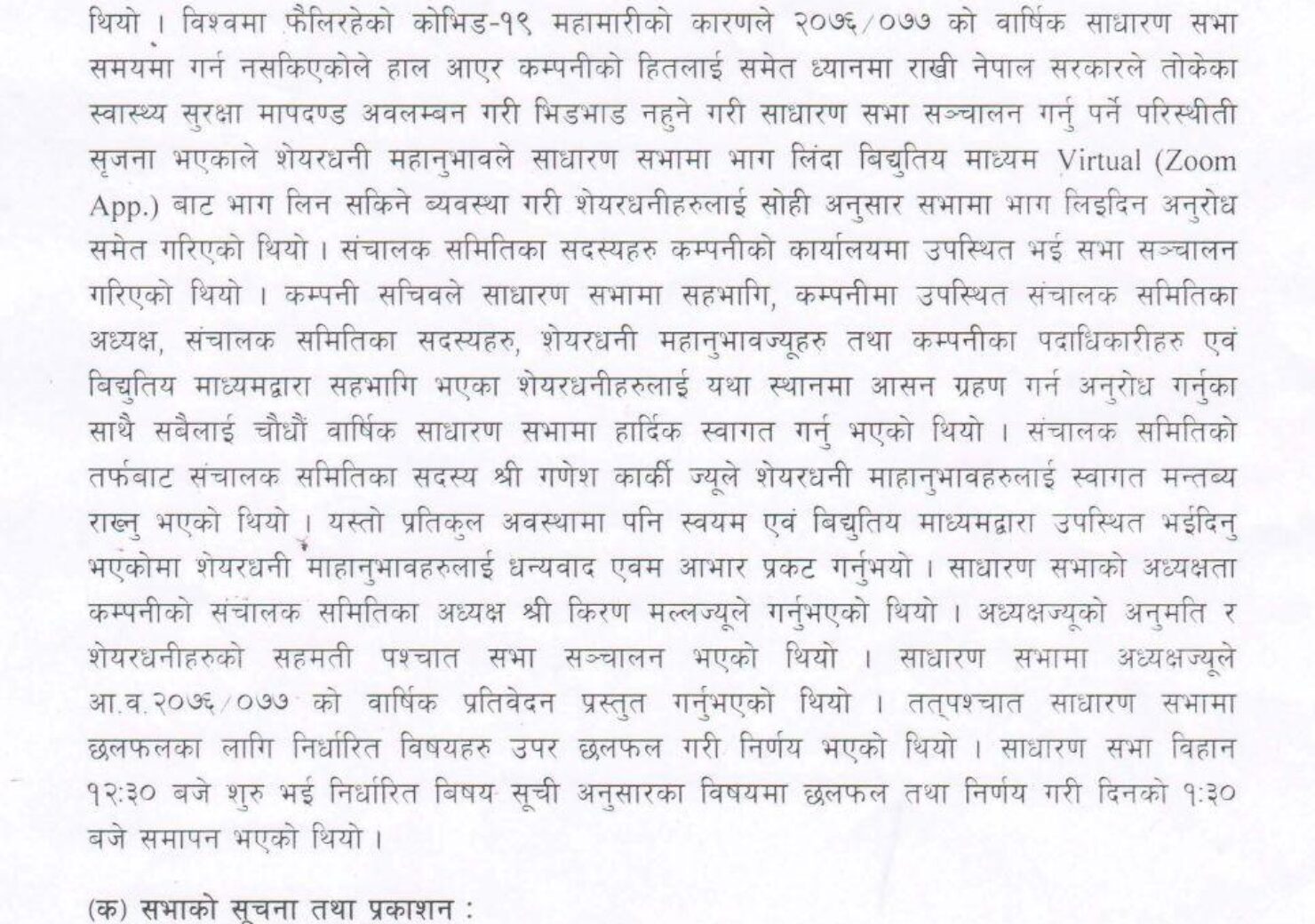 UNHPL_Page_1