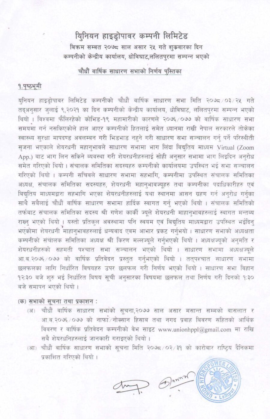 UNHPL_Page_1