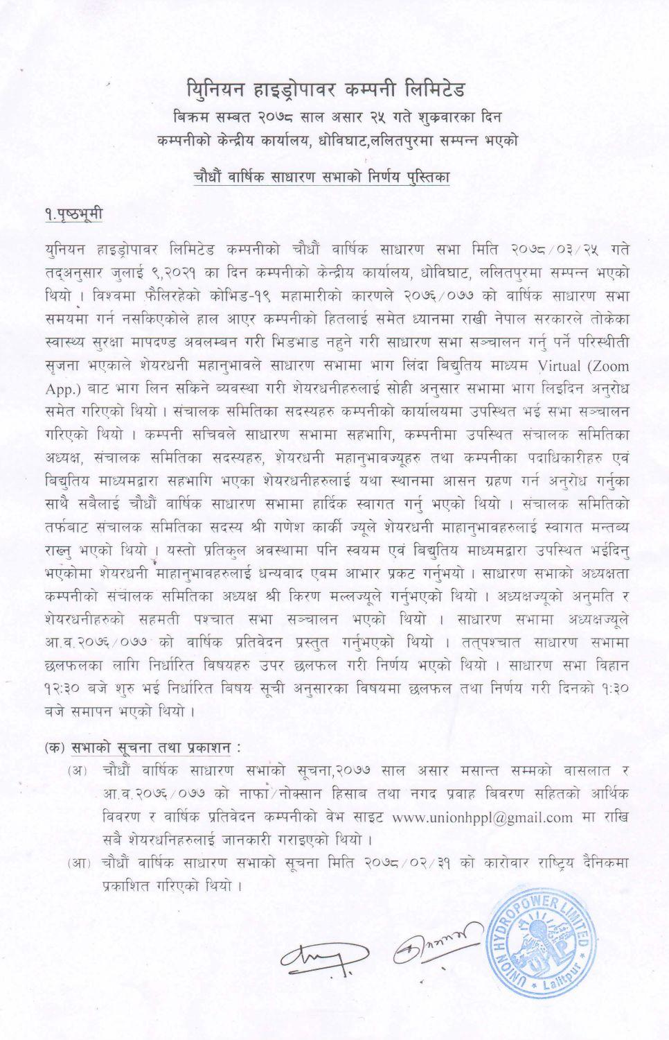 UNHPL_Page_1