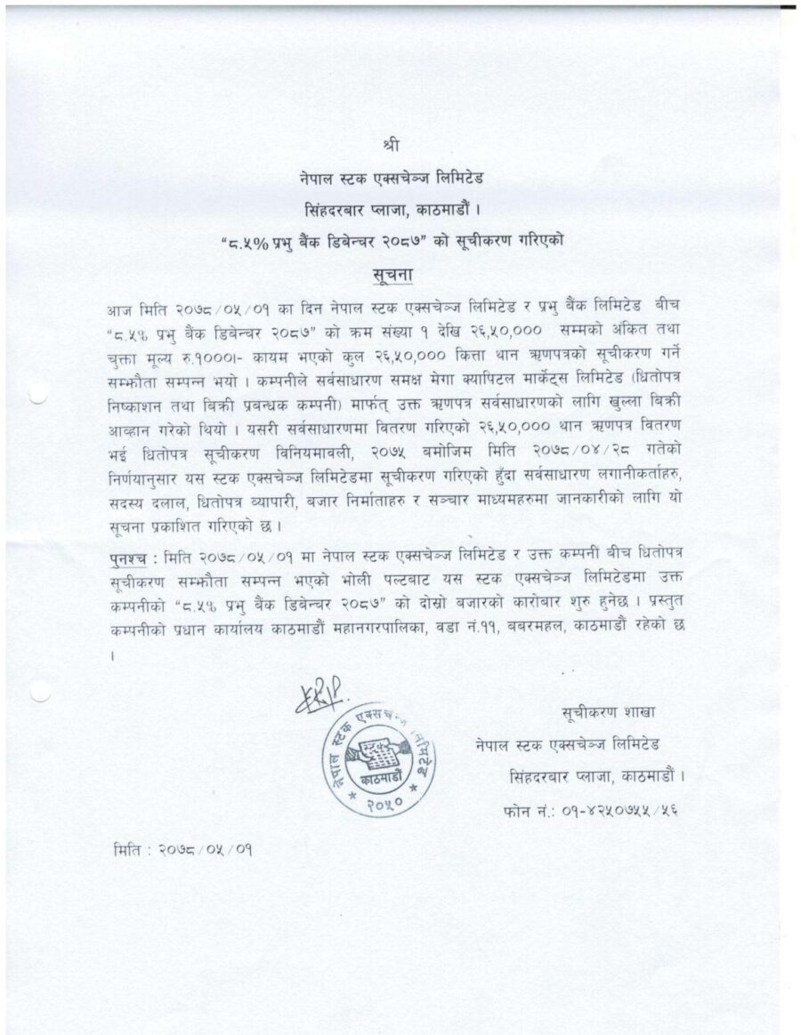 PBLD87-1