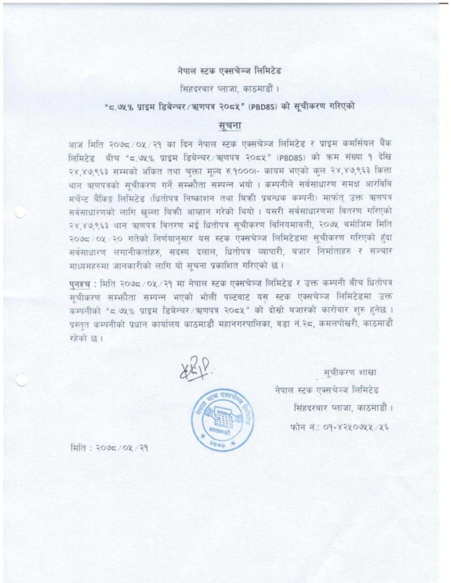 PBD85-1