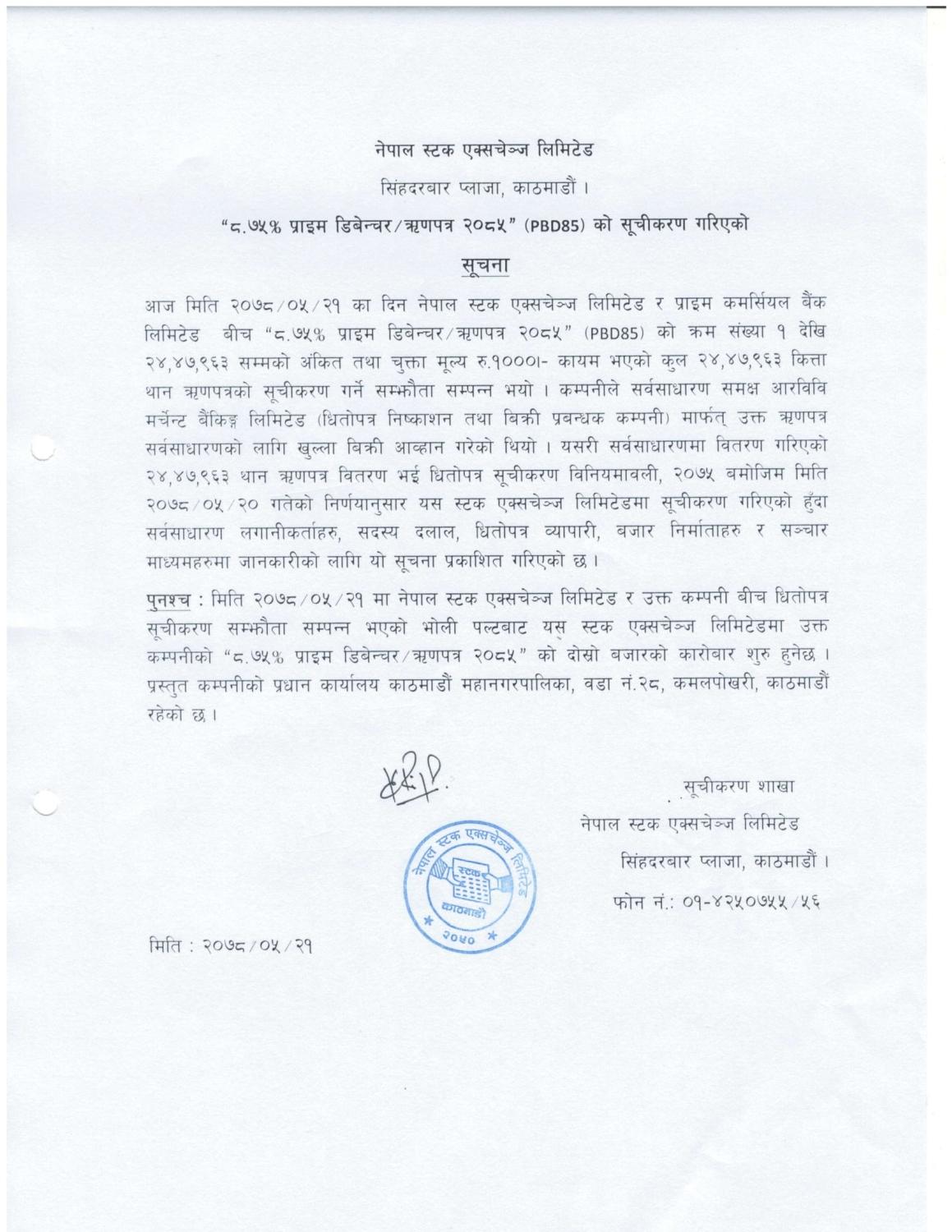 PBD85-1