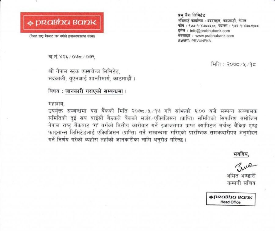 PRVU-1