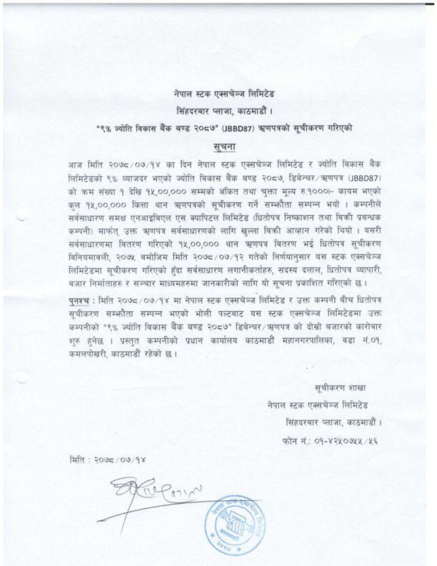 (JBBD87)-1