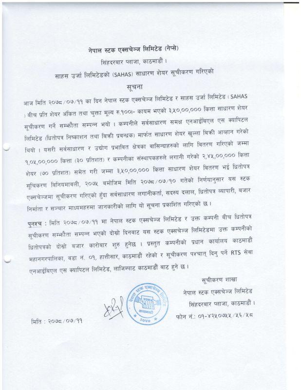SAHAS-1