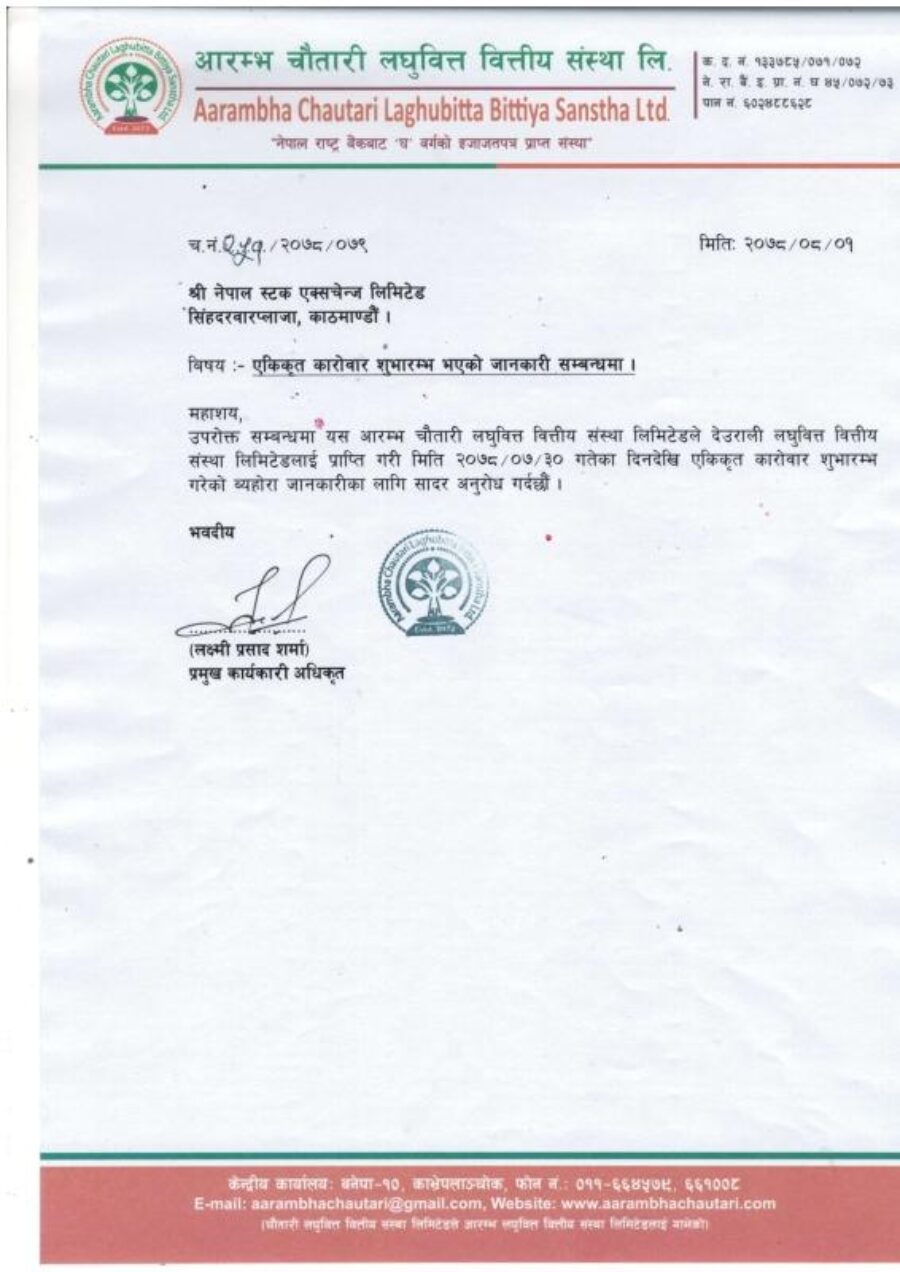 ACLBSL-1