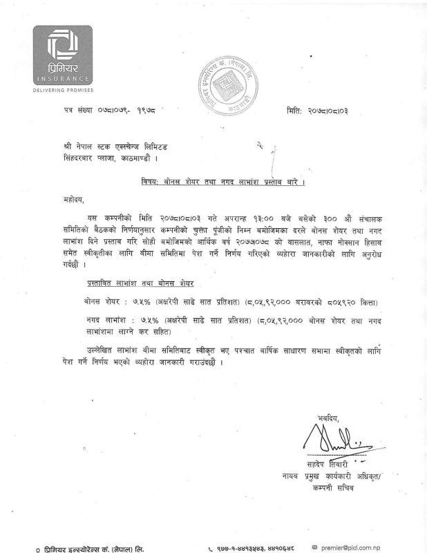 PIC-1