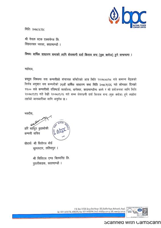 BPCL 1-1 BPCL 1-1