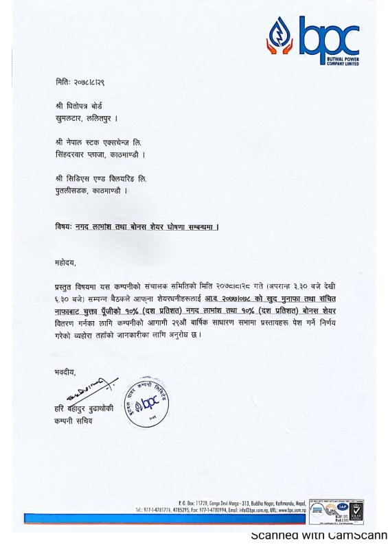 BPCL-1 BPCL-1