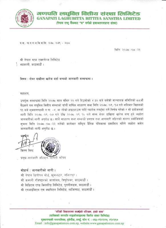 GMFBS-1