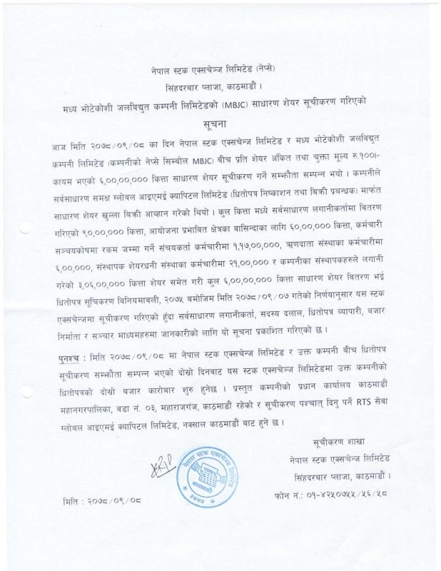 MBJC-1