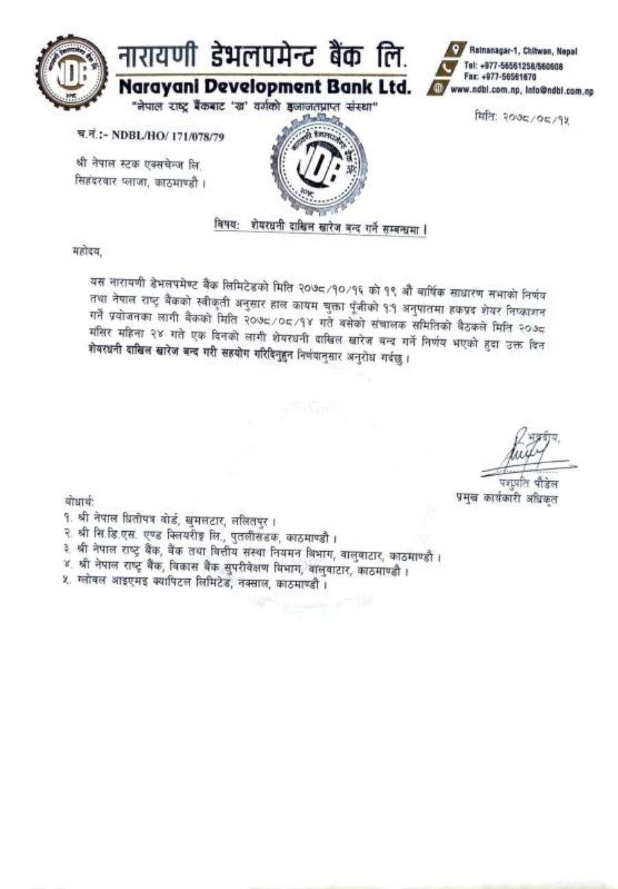 NABBC-1