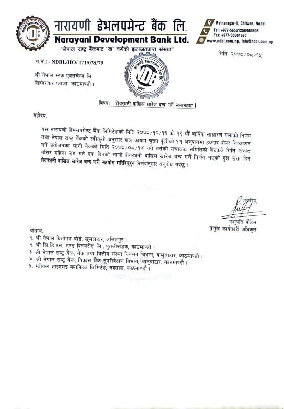 NABBC-1
