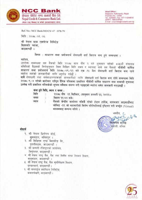 NCCB-1