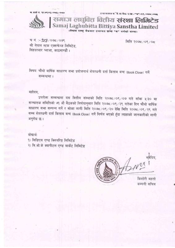 SAMAJ-1