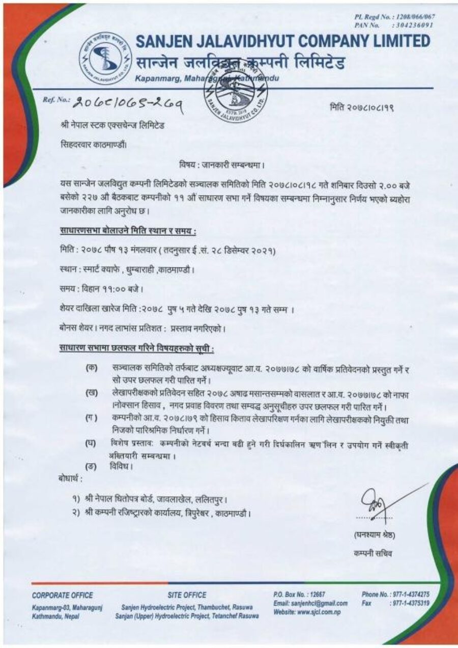 SJCL-1