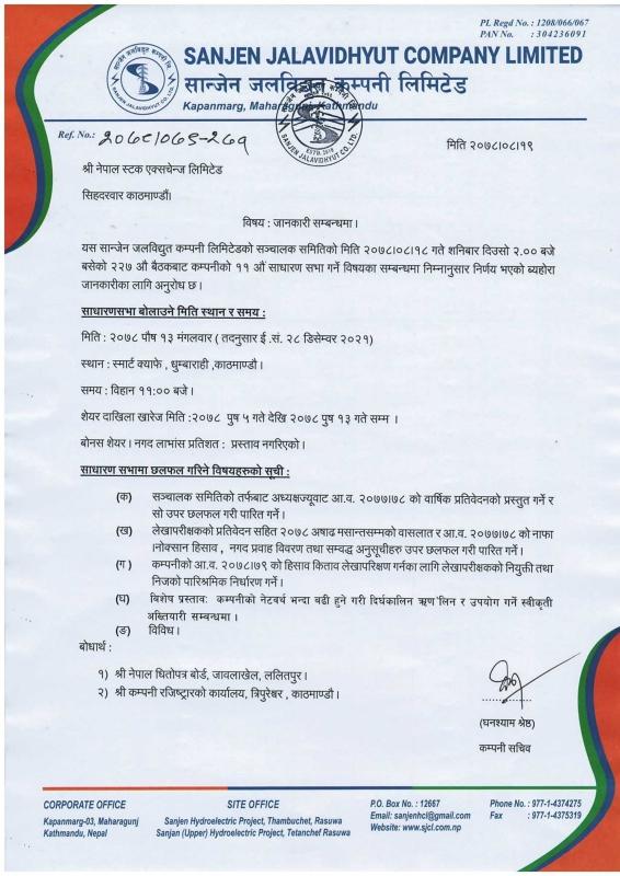 SJCL-1