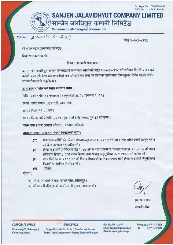 SJCL-1