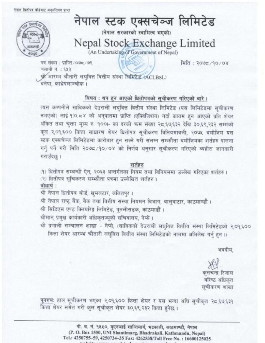 ACLBSL-1