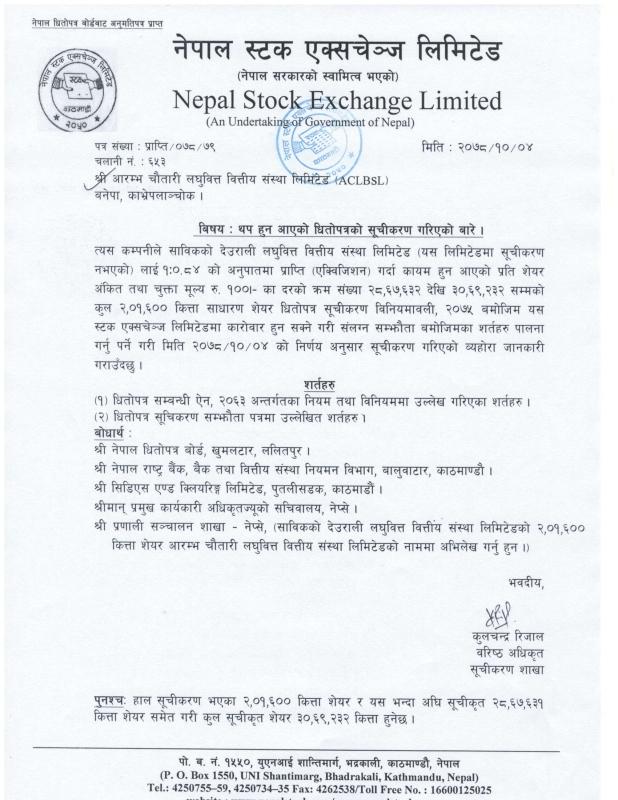 ACLBSL-1