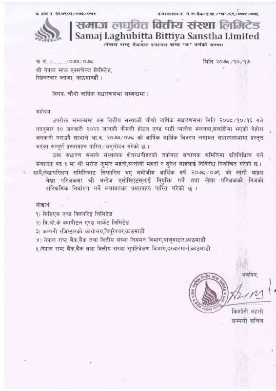 SAMAJ-1