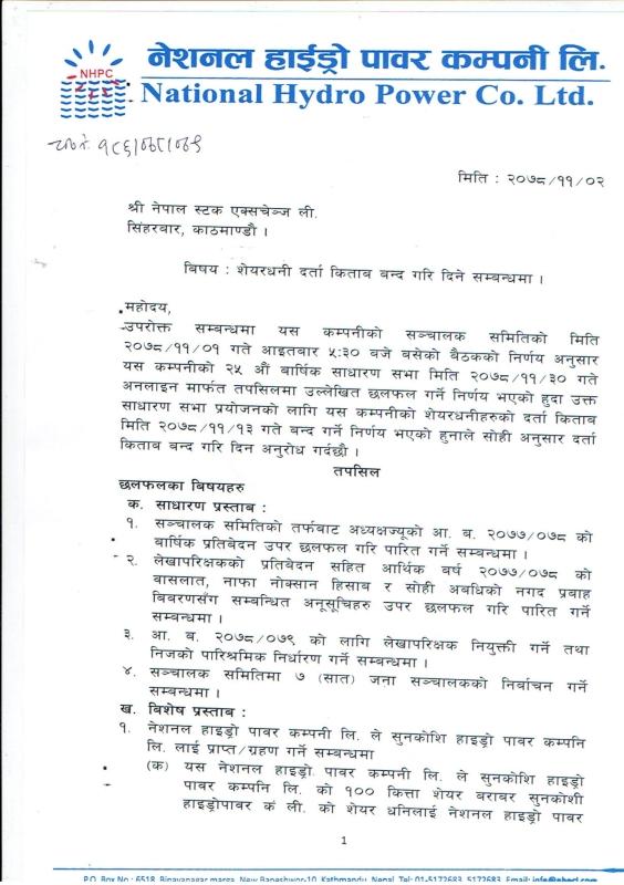 NHPC-1