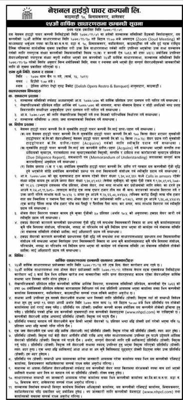 NHPC