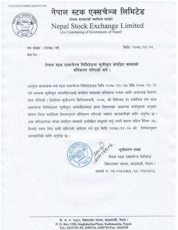 नेपाल-1