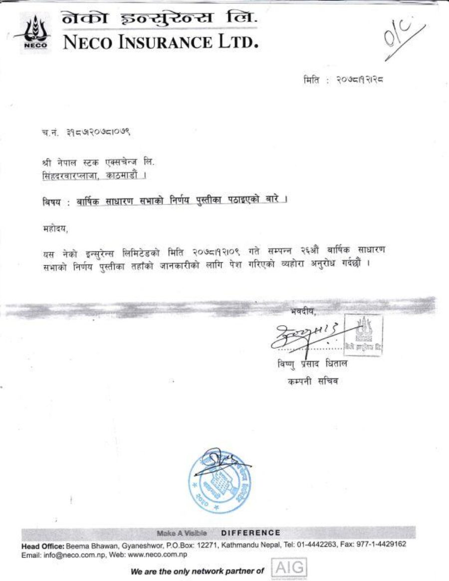 NIL-1