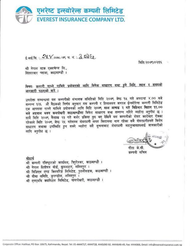 (EIC)-1