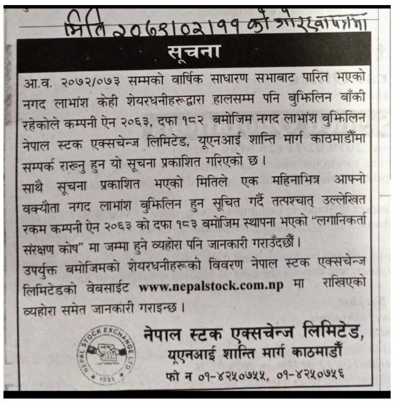 सूचना-1