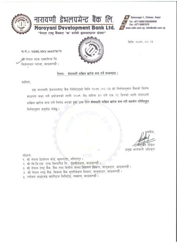 NABBC-1