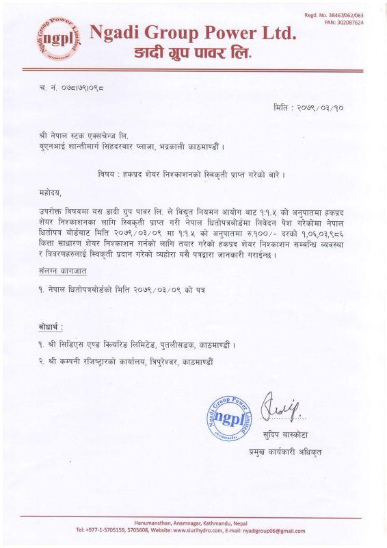 (NGPL)-1