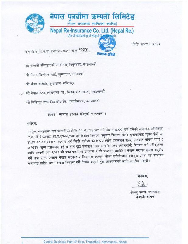 (NRIC)-1