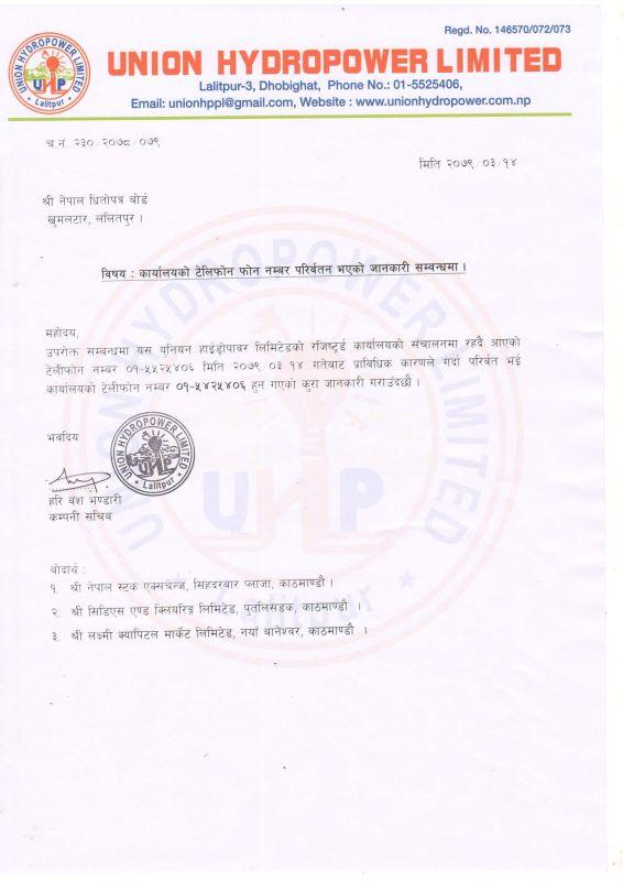 (UNHPL)-1