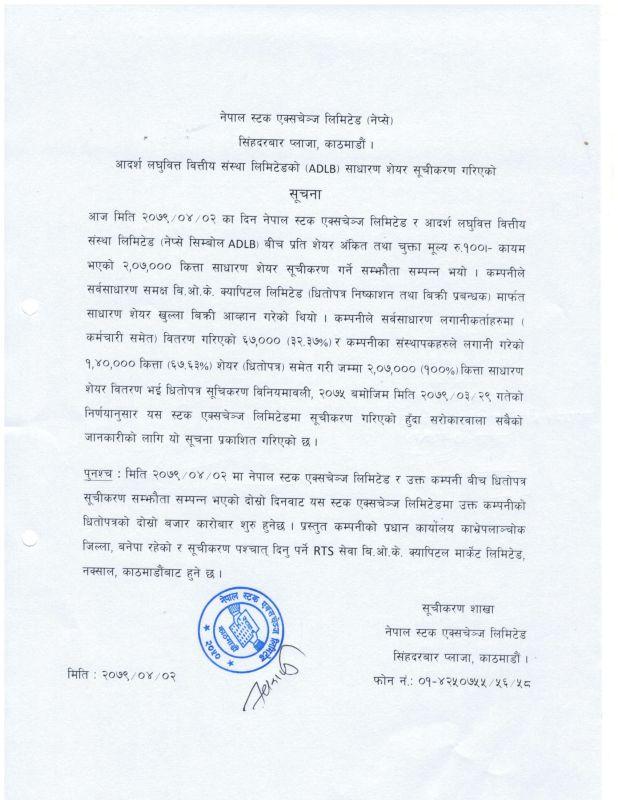 ADBL-1