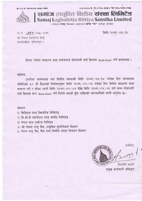 SAMAJ-1