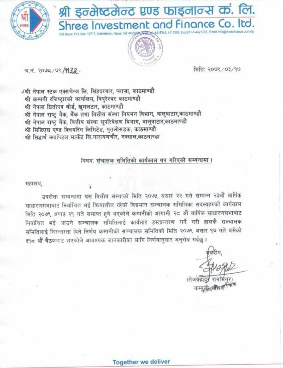 (SIFC)-1