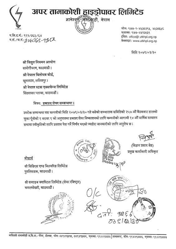UPPER-1