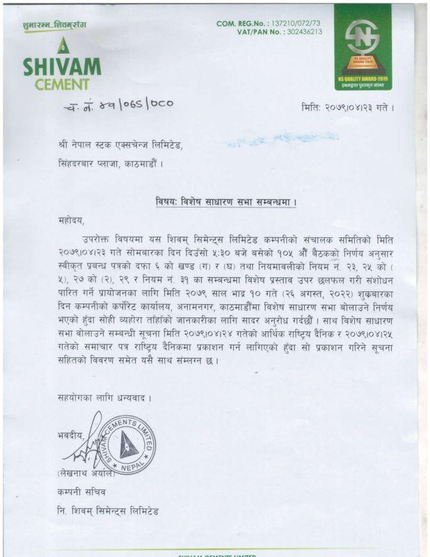 SHIVAM-1