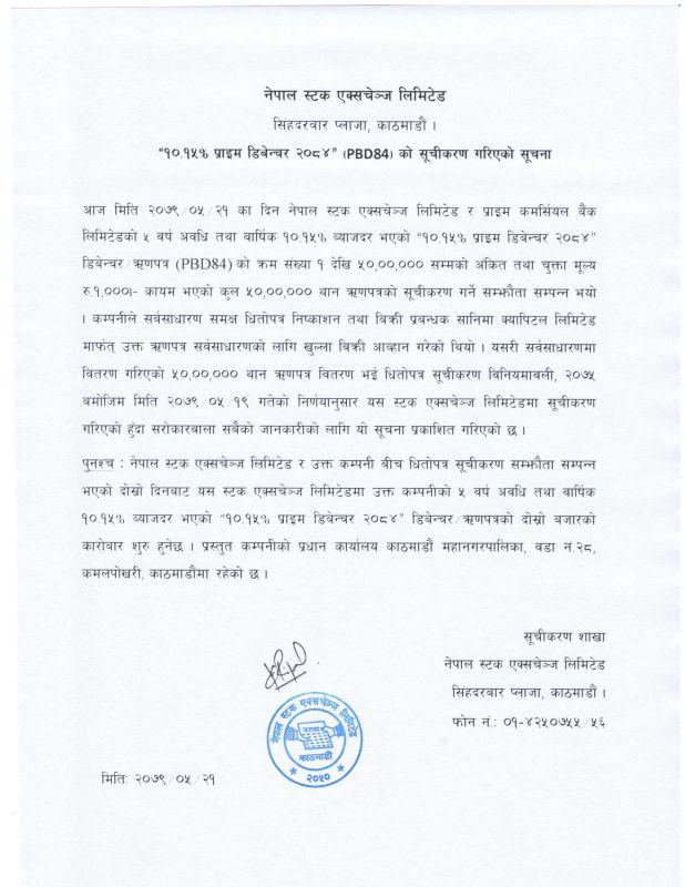 Listing Notice PBD84_1662451127349-1