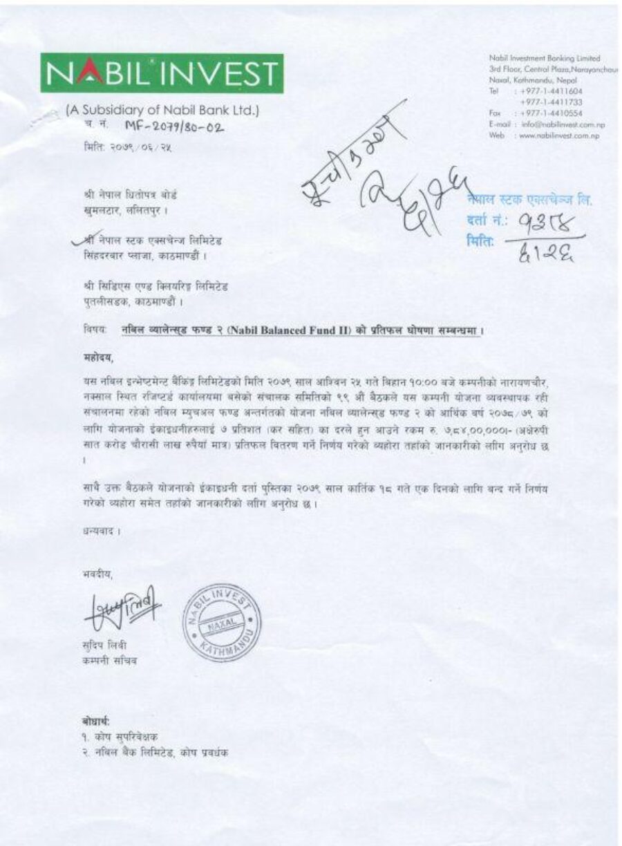 NEF-1