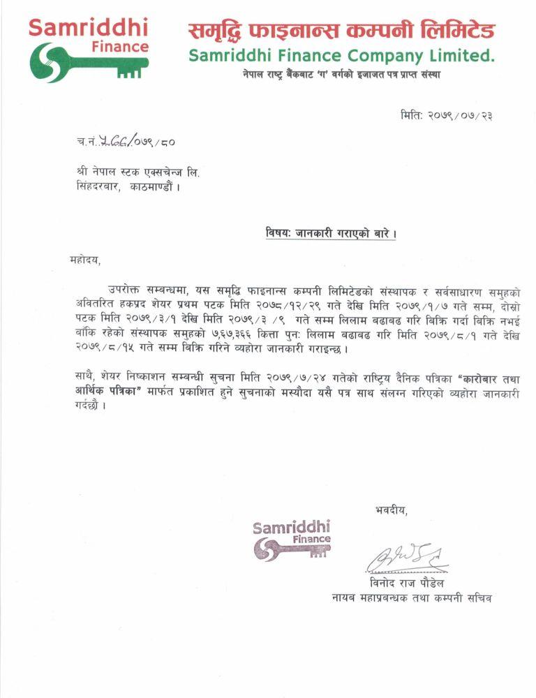 Samriddhi-1