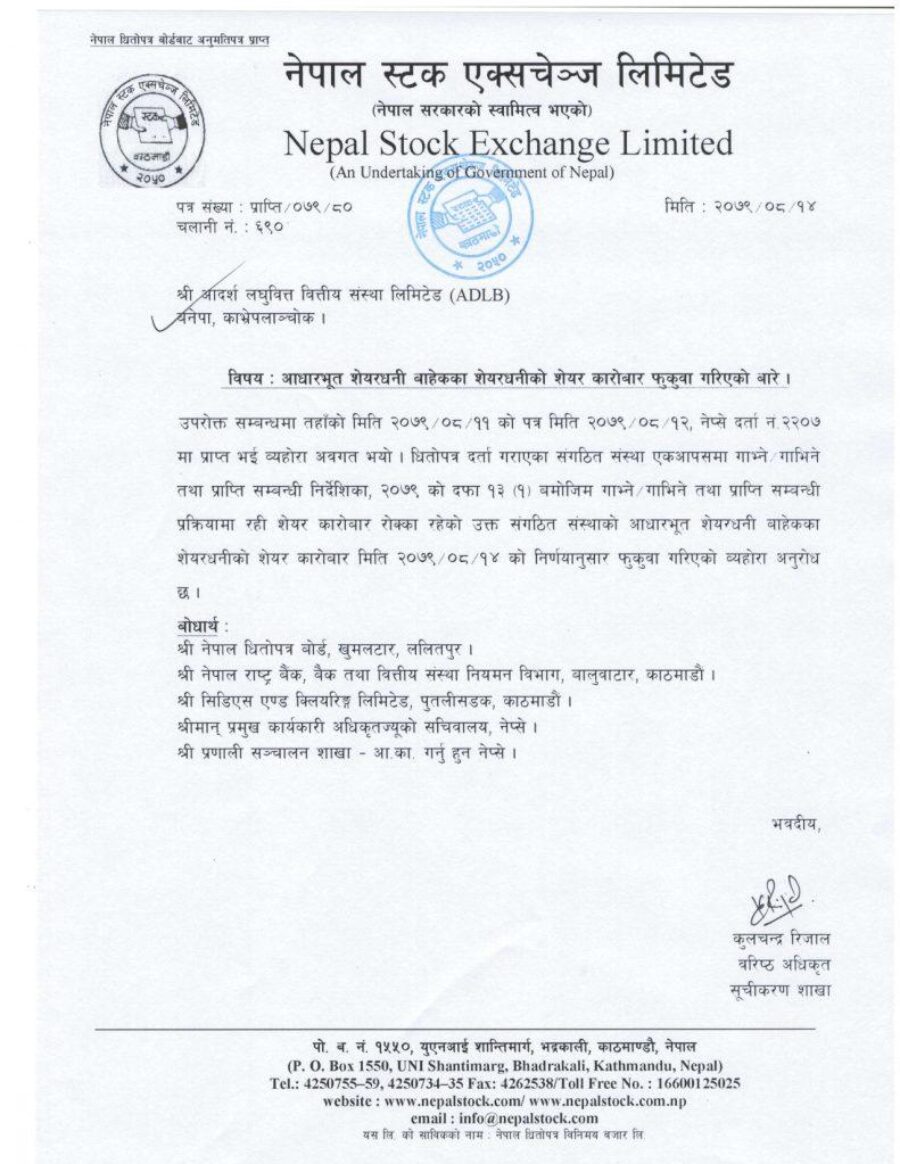 napal_page-0001