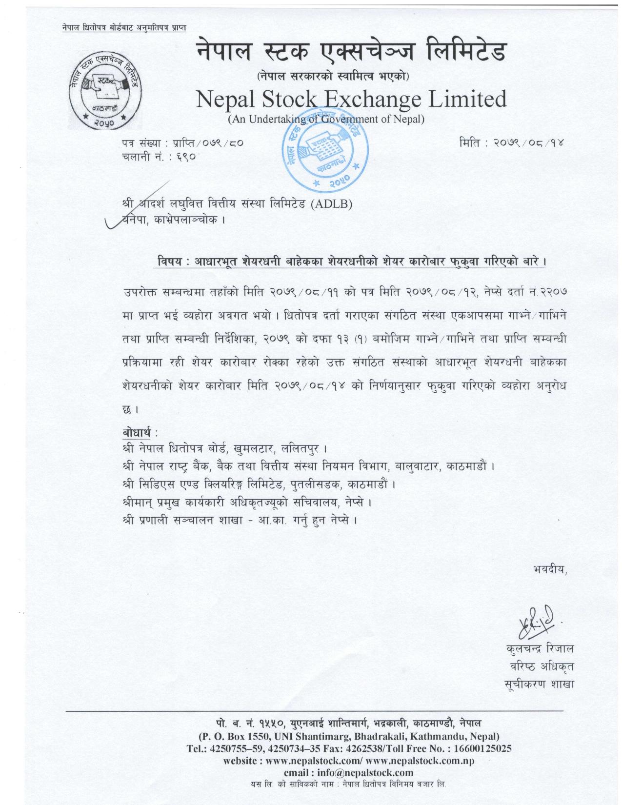 napal_page-0001