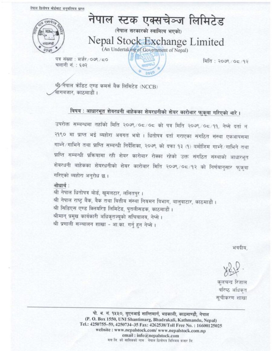 nccb_page-0001