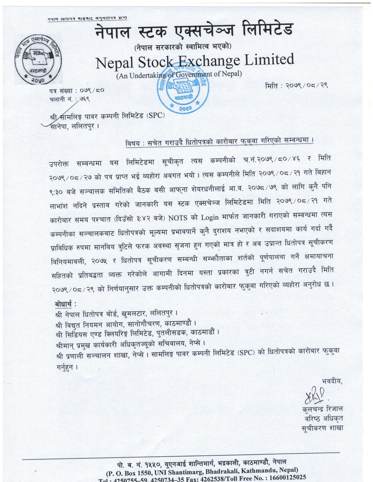 nepal ex_page-0001
