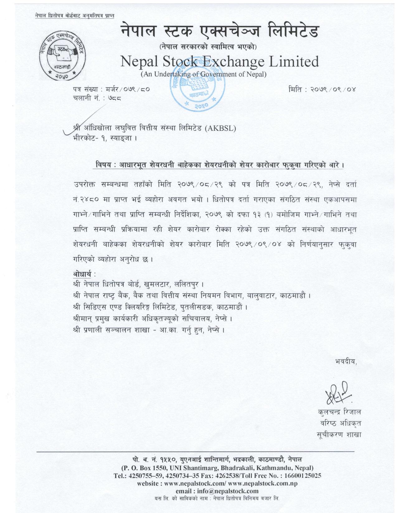 nepal exchange2_page-0001