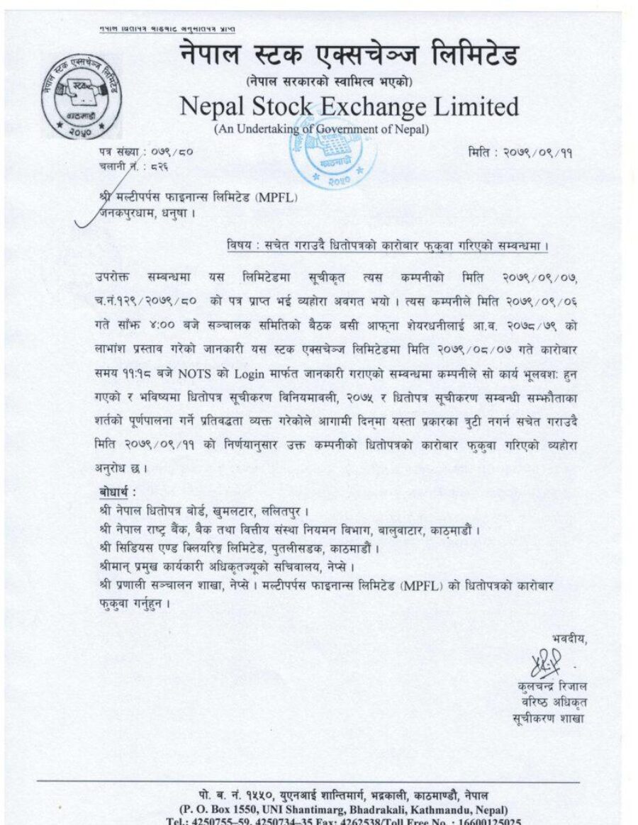 nepal stock 2_page-0001